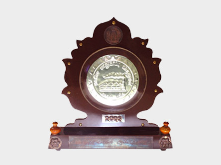 Industrial Safety Award